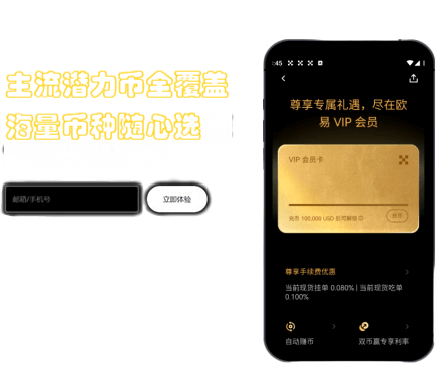 交易转账界面